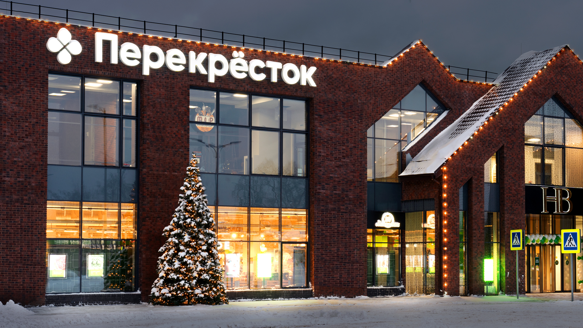 Супермаркет «Перекресток» г. Москва